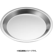 SAアルミパイ皿 大 WPI13001