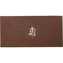 すり込み用渋紙 寿-C WSB30