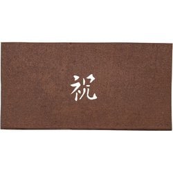 すり込み用渋紙 祝-A WSB35