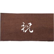 すり込み用渋紙 祝-C WSB37