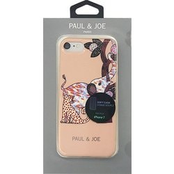 ヨドバシ Com Air J エアージェイ Paul Joe ポールアンドジョー Pji7coque Ele Iphone 7 Tpuケース 通販 全品無料配達