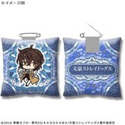 文豪ストレイドッグス クッションバッジ 太宰治 SD ver. [キャラクターグッズ]