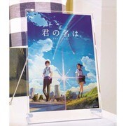 君の名は。 スタンドポスター [キャラクターグッズ]