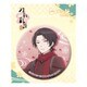 刀剣乱舞-花丸- 缶バッジ 02：加州清光 [キャラクターグッズ]