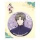 刀剣乱舞-花丸- 缶バッジ 03：へし切長谷部 [キャラクターグッズ]