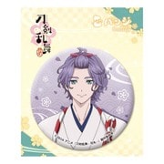 刀剣乱舞-花丸- 缶バッジ 10：歌仙兼定 [キャラクターグッズ]