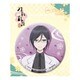 刀剣乱舞-花丸- 缶バッジ 12：薬研藤四郎 [キャラクターグッズ]