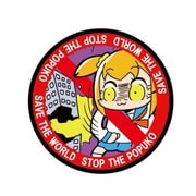 ポプテピピック ベルクロ刺繍ワッペン STOP the ポプ子 [キャラクターグッズ]