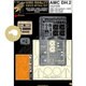 HGW132105 [1/32スケール 第一次大戦飛行機用エッチングパーツ AMC DH.2用スーパーディティールセット（ウィングナットウィングス用）]