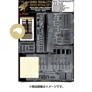 HGW132149 [1/32スケール 第一次大戦飛行機用エッチングパーツ ハンザ・ブランデンブルグW.12水上偵察機用スーパーディティールセット（ウィングナットウィングス用）]