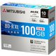BD-R（Video） 片面3層 1回録画用 520分 2-4倍速 1枚5mmケース10P インクジェットプリンタ対応（ホワイト） ワイド印刷エリア対応 VBR520YP10D2