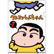 A4クリアファイル クレヨンしんちゃん コミック1巻 [31×22cm]