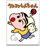 A4クリアファイル クレヨンしんちゃん コミック3巻 [31×22cm]