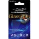 Canon G5X/G7XII/G9X用液晶保護ガラスフィルム RT-CPG5XF/ARG