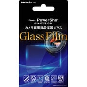 Canon G5X/G7XII/G9X用液晶保護ガラスフィルム RT-CPG5XF/ARG