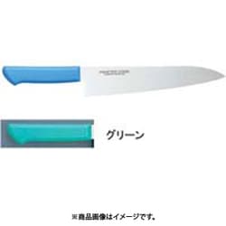 抗菌カラー庖丁 牛刀 MCGK-240 グリーン AMSE3245A