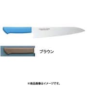抗菌カラー庖丁 牛刀 MCGK-240 ブラウン AMSE3246A