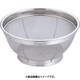 18-8 エコノミーざる 20cm AZL7602