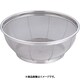 18-8 エコノミーざる 33cm AZL7607