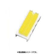 JBLP404 [ハンドクリーンブラシ 黄 61300301]