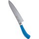 PRO 抗菌カラー 牛刀 21cm ブルー ATK4310