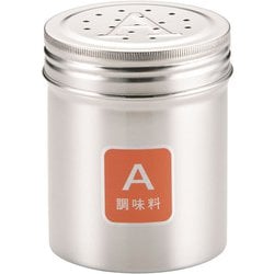 18-8調味缶 大 A (調味料) BTY711