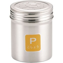 18-8調味缶 大 P (こしょう) BTY713