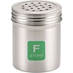 18-8調味缶 大 F (ふりかけ) BTY716