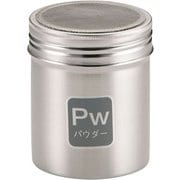 BTY717 [18-8調味缶 大 Pw(パウダー)]