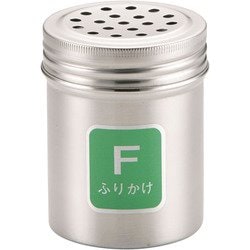 18-8調味缶 小 F (ふりかけ) BTY726