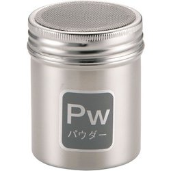 18-8調味缶 小 Pw(パウダー) BTY727