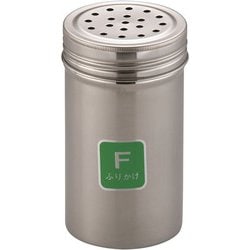 18-8調味缶 特中 F (ふりかけ) BTY746