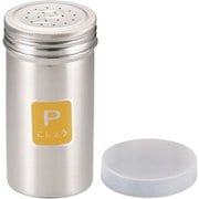 BTY8003 [18-8調味缶ロング (アクリル蓋付)P缶]