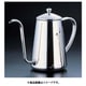 18-8コーヒードリップポット 1.6L FKCD003