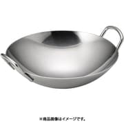 PPTA201 [18-8プチ中華鍋 8cm]