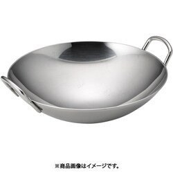 18-8プチ中華鍋 9cm PPTA202