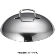 PPTA402 [18-8プチ中華鍋用蓋 9cm用]