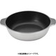 アルミIH味めぐり(フッ素樹脂) 24cm QYS3002
