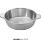 アルミキャスト IH味めぐり 21cm QYS0904