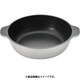 アルミ 味めぐり(フッ素樹脂) 24cm QYS2902