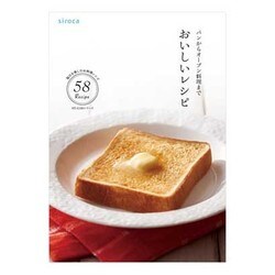 ヨドバシ.com - siroca シロカ ハイブリットオーブントースター