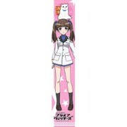 もふもふマフラータオル ブレイブウィッチーズ ジョーゼット・ルマール [キャラクターグッズ]