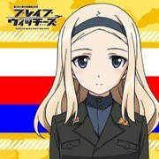 もふもふミニタオル ブレイブウィッチーズ アレクサンドラ・イワーノヴナ・ポクルイーシキン [キャラクターグッズ]