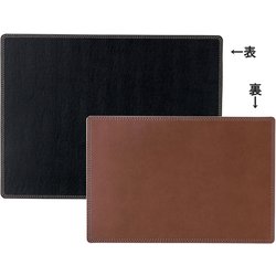 合皮デスクマット(両面タイプ) DM-11 大 VDS1701