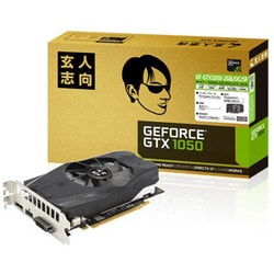ヨドバシ.com - 玄人志向 GF-GTX1050-2GB/OC/SF [GeForce GTX1050搭載 