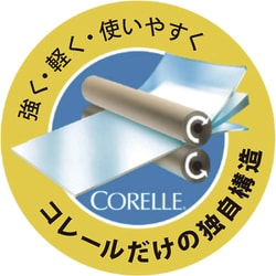 ヨドバシ.com - CORELLE コレール RKL6402 [ウインターフロスト ホワイト 深皿 小 J413-N] 通販【全品無料配達】
