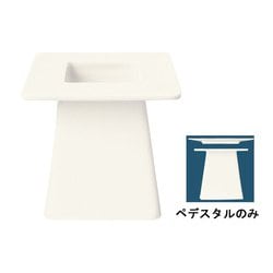 スレンダ ペデスタル 905356007 (905356002用) RLBJY01