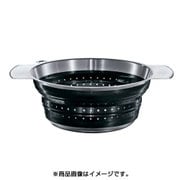 フォーダブルコランダー 16120 20cm ブラック AKL2201