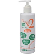 皮膚保護クリーム プロテクトX2 240ml(中型) XPL3502
