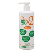 皮膚保護クリーム プロテクトX2 480ml(大型) XPL3503